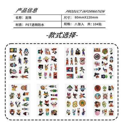 104pcs Dragon Ball transparent stickers hot blooded cartoon anime waterproof graffiti for cups suitcases decorative toy gift