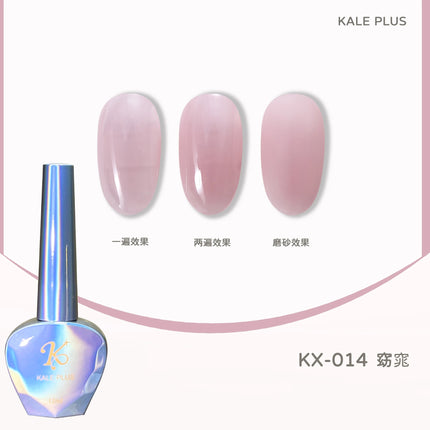 2023 New 80-Color Nail Varnish Glue Ice Translucent Colorful Nail Polish Translucent Red Skin Nail Phototherapy Gel Manicure Art