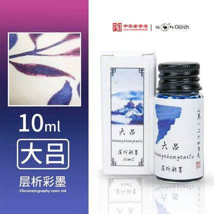 Ostrich 24 Colors 30/15ml Layered Chromatography Fountain Pen Ink Vibrant Gradient Watercolor Non Carbon Non Clogging Stationery