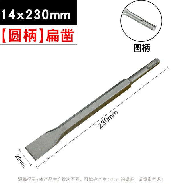 SDS PLUS Shank Point Flat Wide Flat Electric Hammer Chisel Bit for Wall Concrete Impact Drill Elbow Widening Drill Bit