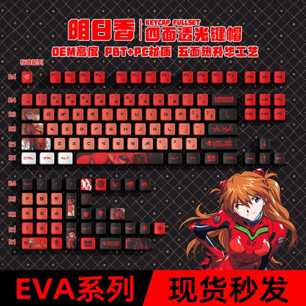 2025 New Eva Rebuild Of Evan Anime Figure Four Sided Side Transparent Pbt Thermal Sublimation Transparent Crystal  Key Cap Gifts