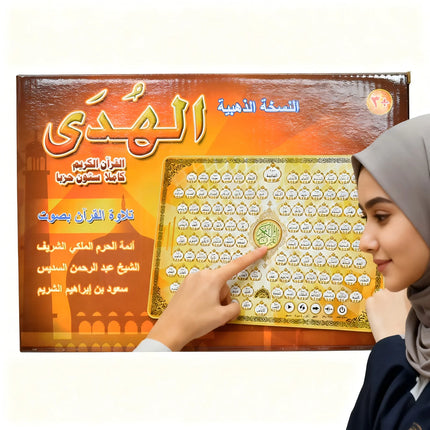 Al-Huda Quran Learning Machine-Full Quran Recitation, Verse-by-Verse Playback, Daily Prayers Audio for Muslim Kids & Beginners