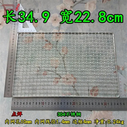 304 Stainless Steel, Barbecue Mesh, Oven Mesh, Baking Utensils