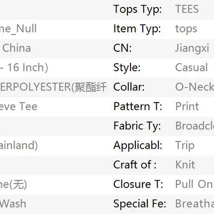 Summer men's casual sports loose oversized simple letter pattern printed round neck short sleeved T-shirt top