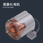 Black XL Motor