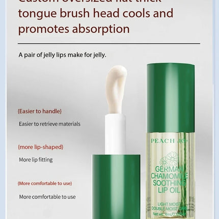 German chamomile lip oil, lightweight and moisturizing, double moisturizing and caring for lips, autumn and winter lip care