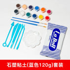 120g blue and tool