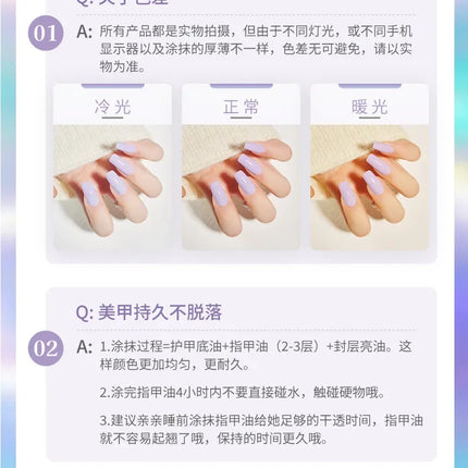Peel Off Nail Polish Nail Art Varnish Nail Polish No Baking Long Lasting Semi-permanent Quick Dry Peel Off Лак Для Ногтей