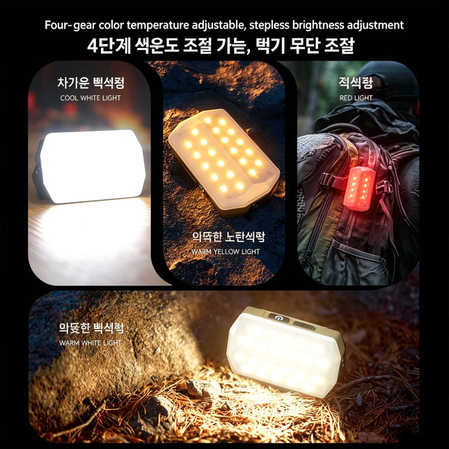 Portable Outdoor Camping Lantern Super Long Battery Life Rechargeable Emergency Light Strong Magnet Work Light for Repair