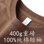 A  400g / XL 80-90kg