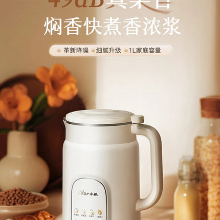 Bear Soybean Milk Machine Small Automatic Multifunctional Rice Paste Cooking Machine Grain Light Sound Breaking Wall New
