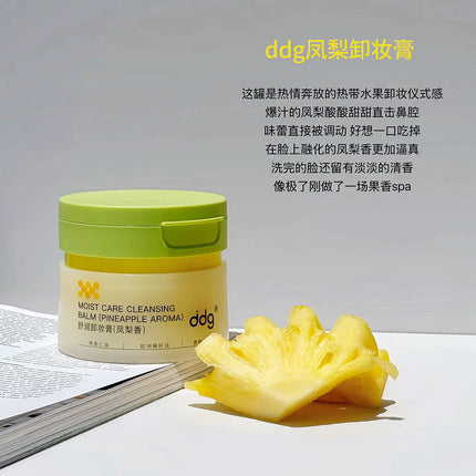 DDG Moist Care Cleansing Balm Gentle Non-irritating Melt with Touch Deep Cleansing Eye Lip Face Mascara Original Makeup Remover
