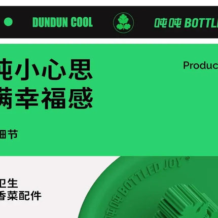 Bottled Joy Wang Yibo Limited Edition Coriander Cilantro Tumbler Insulated Mug with Unique Code Stainless Steel Water Bottle