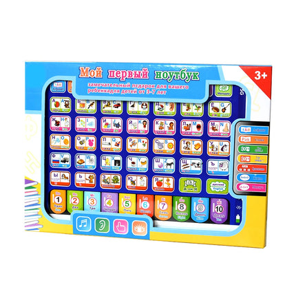 Russian Toddler Learning Tablet Children Educational Toy Tablet 4-6 Years Old Electronic Device Early Learning Russia Study Gift