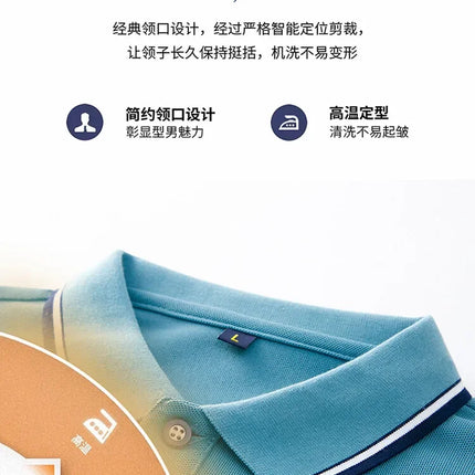 New Men's Long-sleeved Cotton Polo Shirt Fashion Embroidery Casual Bottom Pullover Shirts Tops Men's Clothing