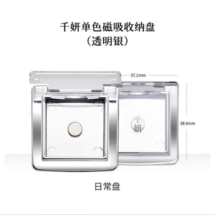 Qianyan Cheeryep Luminous Single Monochrome Cream Eyeshadow Play Makeup Highlight Highgloss portable Self Assembled Palette