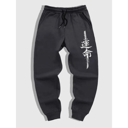Unique Fate Text Print Men'S Casual Sports Jogging Pants, New Spring Style For Campus