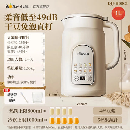 Bear Soybean Milk Machine Small Automatic Multifunctional Rice Paste Cooking Machine Grain Light Sound Breaking Wall New