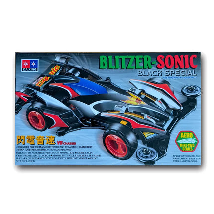 Spider king mini four-wheel drive car, 1/32 scale super assembly model car, classic spider racing toy collection & gift.