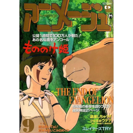 Anime P-Princess M-Mononoke Poster Room Decor Home Decoration Interior Wall Art Printing Waterproof Garage BedRoom Posters Gift