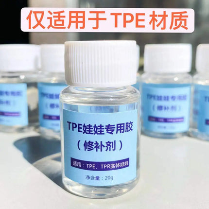 20g TPE GLUE Doll special adhesive Repair agent TPR Repair Glue Solid Doll Crack Fast Bonding Seamless Transparent Waterproof