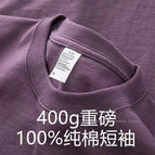 Taro Purple  400g / 3XL 100-115kg