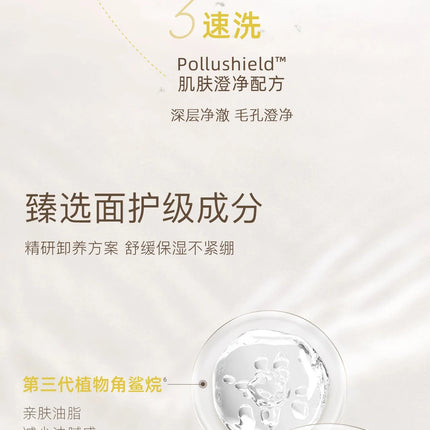 KIMTRUE Mashed Potato Cleanser Cream Makeup Remover Deep Cleansing Face Eyes And Lips Mild Ice Cream Cleansing Oil 90ml