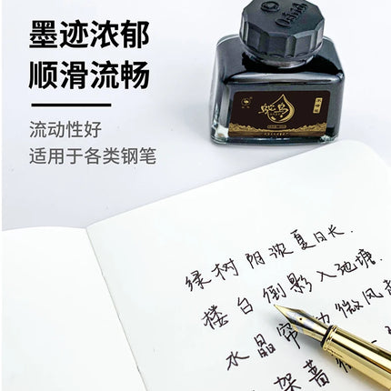 4 Colors Non-Carbon 48ml Bottle Fountain Pen Ink,Black, Blue, Red,Dark Blue,Non-Erasable, Office And School Supplies