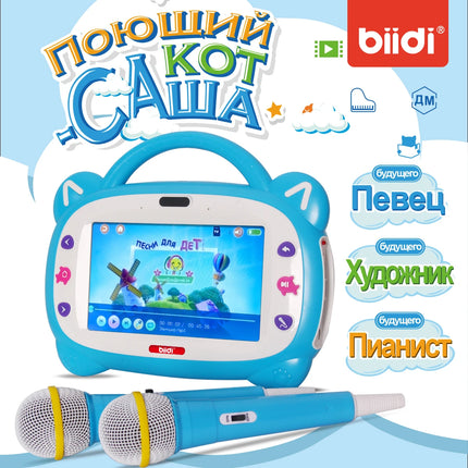 Russian-English Bilingual Children's Learning Tablet Karaoke Learning Machine Birthday Gift for Boys and Girls