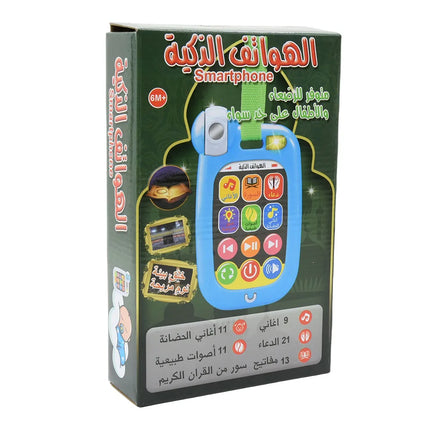 Muslim Baby Mobile Phone Infant Quran Telephone Vocal Toys Rhymes Duaa Natural Sound Light Music Sounds Soothing Electronic Toy
