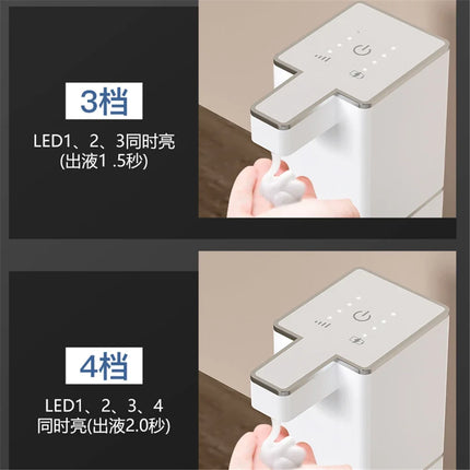 4 Levels Automatic  Foam Soap Dispenser Touchless Sensor Generator For Wall mount Hand Washer White Color