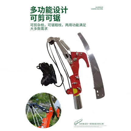 Insulated High Branch Trimmer Saw Air Trimming Branch Combination Outdoor Fruit Tree Gardening Tools Scissors Extended