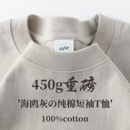 Seagull Grey / S