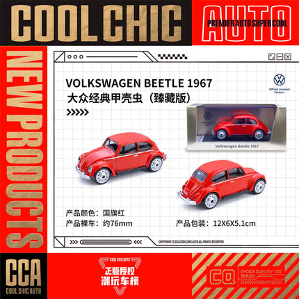 CCA 1/64 Diecast Toy Car Model Display Box Porsche BMW Volkswagen Lamborghini Chevrolet Ford Free Wheels Collection Miniature