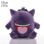 Gengar A 18cm