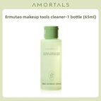 AMORTALS makeup tools cleaning agent 65ml