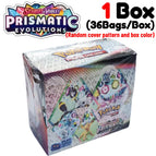 PRISMATIC-1BOX