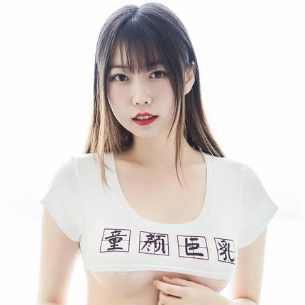 Sexy Women T-shirt Vest Bra Cotton Underboob Crop Fun Top Cut Out Short Tank Print Yes Daddy Cosplay Costume Short Top Sleeve