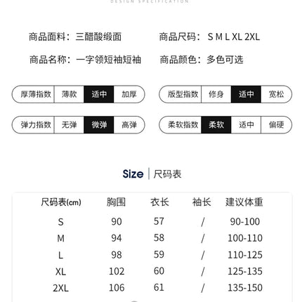 Summer women's short sleeved acetate fabric high-end knitted women's T-shirt thin European style hot selling women's T-shirt