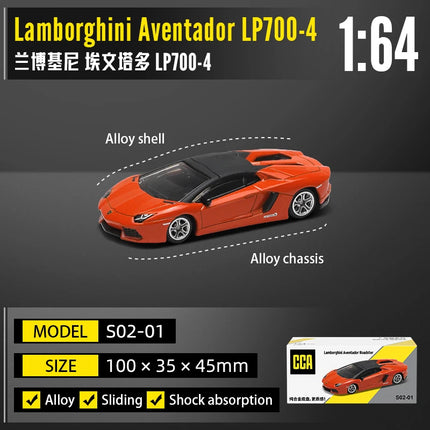 CCA 1:64 BMW, Audi, Ford, Nissan Lamborghini Collection Full body Alloy Manufacturing Die Casting Car Model Toy Car