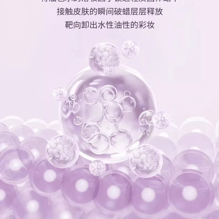 Flower Knows Midsummer Fairytales Makeup Remover Cream Original Cleansing Balm For Eyes Lips,Face Makeup Eraser 110ml