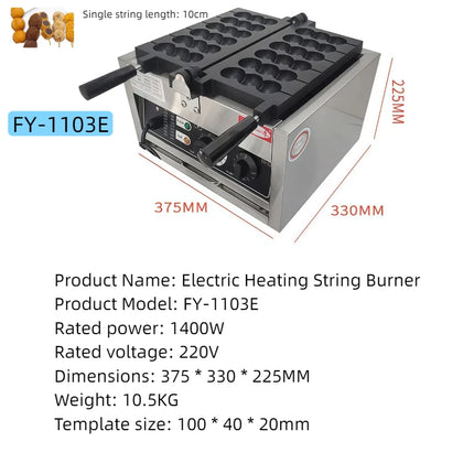Egg Puff Maker Tandem Baking Cake Machine Non-Stick Cooking Surface Waffle Machine Electric String Cake Egg Puffs Bubble Machine