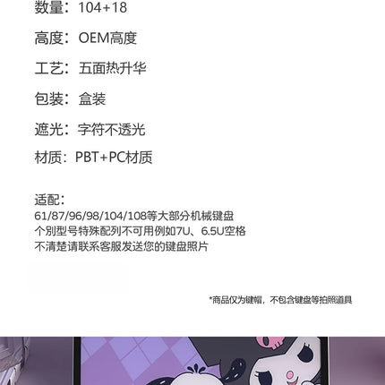 2025 New Eva Rebuild Of Evan Anime Figure Four Sided Side Transparent Pbt Thermal Sublimation Transparent Crystal  Key Cap Gifts