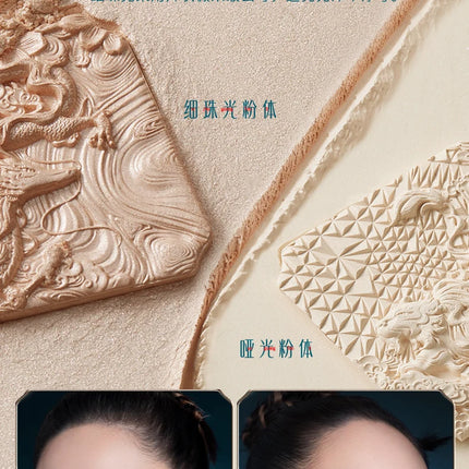 Florasis Natural Three-dimensional Nose Shadow Face Powder Blusher Matte Highlight Integrated Makeup Palette