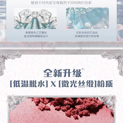 Flower Knows Shells Jewel Collection Embossed Silk Satin Blusher Expands Shrink Cheek Vintage Pearl Makeup