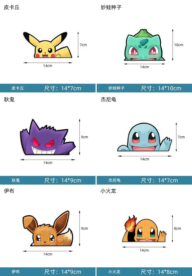 20styles Pokemon Car Stickers Anime Figure Pikachu Gengar Eevee Charmander Cute Cartoon Doll Creative Sticker Birthday Gifts