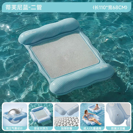 Enjoy Life Inflatable Water Float Lounge Four Independent Air Chambers Striped Mesh Foldable Summer Pool Beach For Adults
