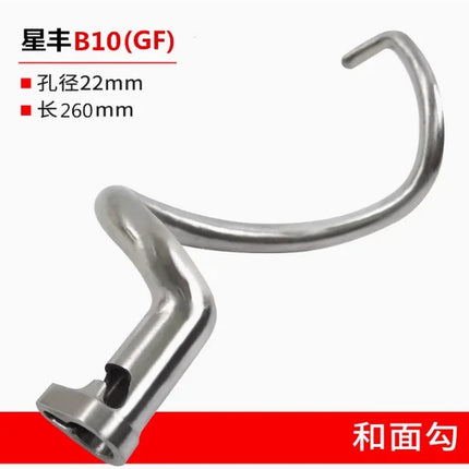 Lifeng Xingfeng B10 B15 B20 B25 B30 Food Blende Whisk attachment of a food processor  Fresh milk machine and noodle hook