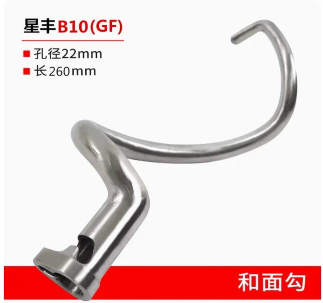 Lifeng Xingfeng B10 B15 B20 B25 B30 Food Blende Whisk attachment of a food processor  Fresh milk machine and noodle hook