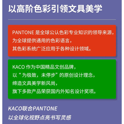 KACO x PANTONE Gel Pens,28 Full Colors Annual Representative Color 0.5 Black Durable Writing High Capacity Signature Pens Kawaii
